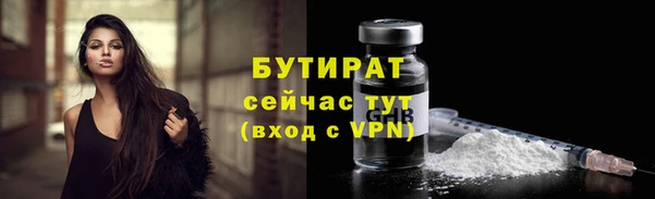 прущие крисы Вязьма